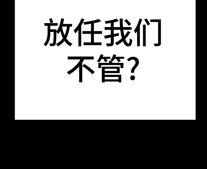 第38话55