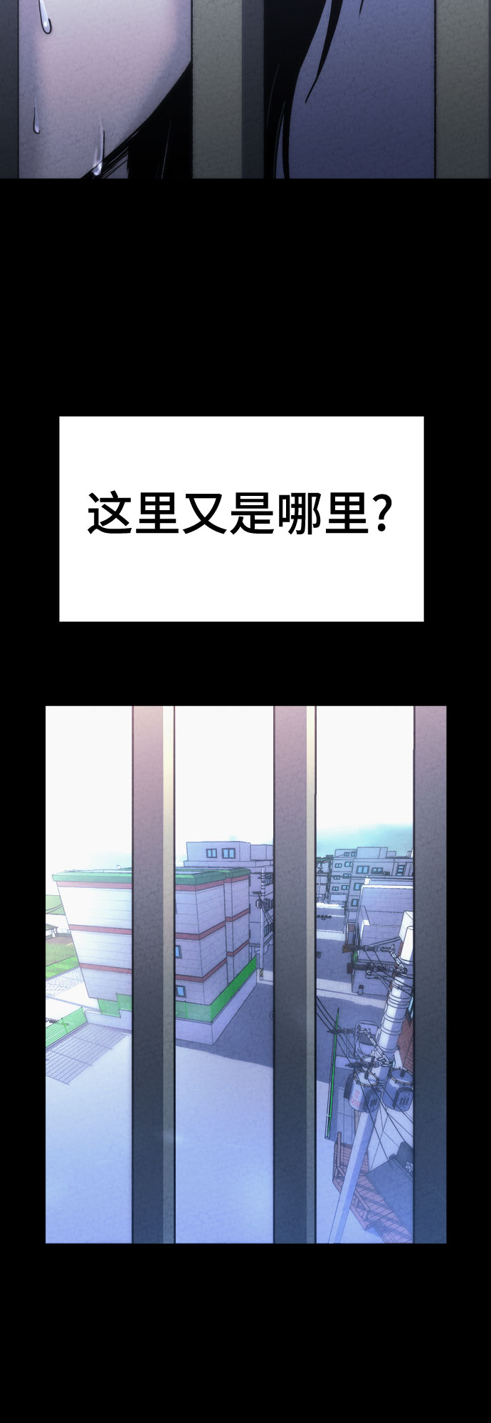 第8话29