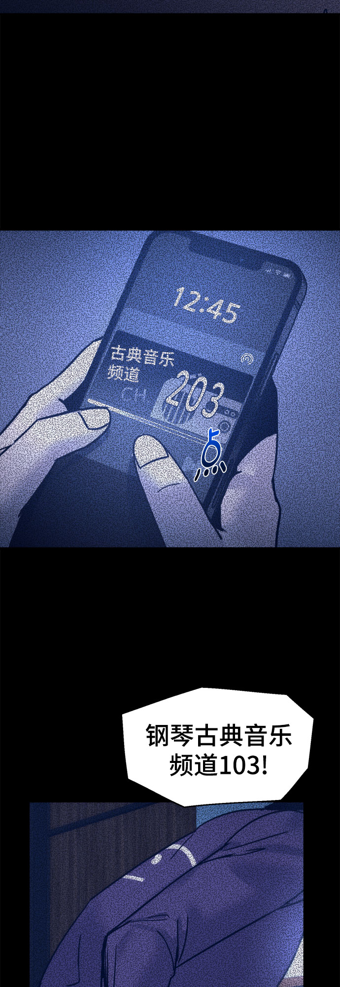 第19话34