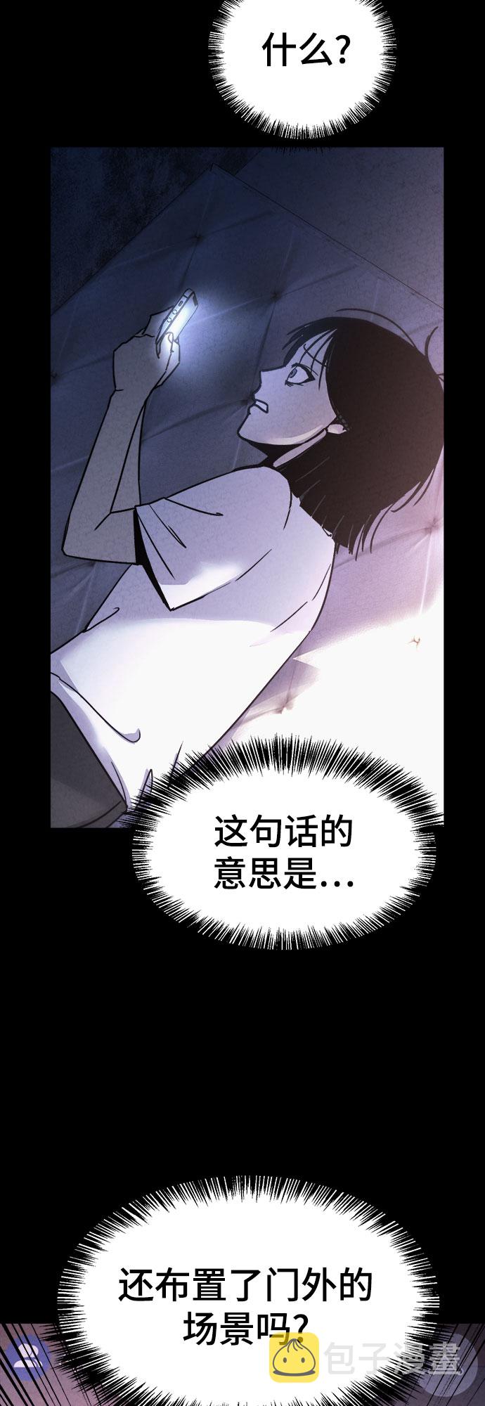 第29话35