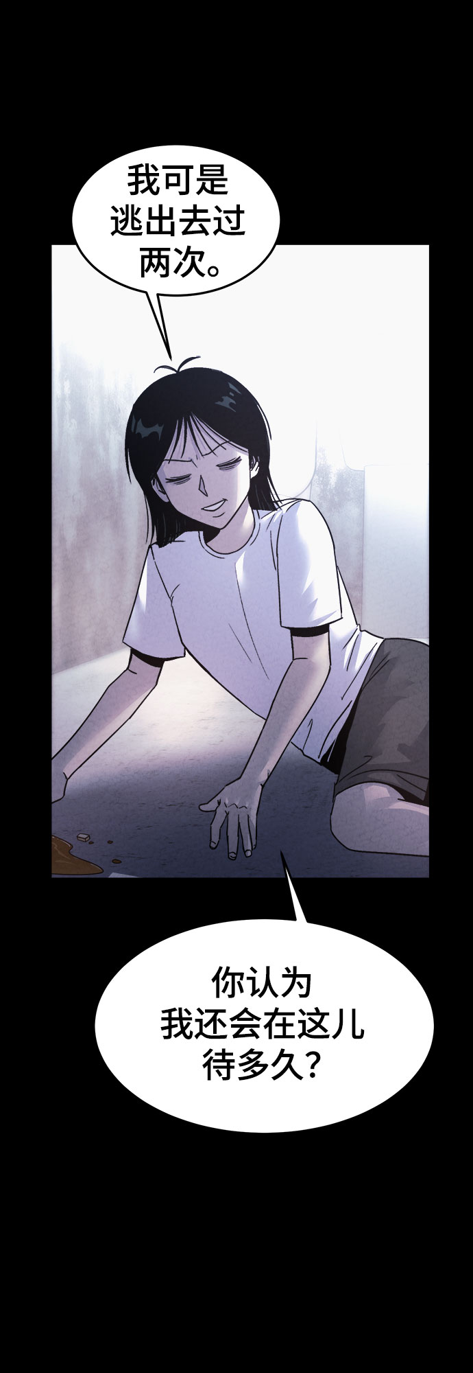 第47话43