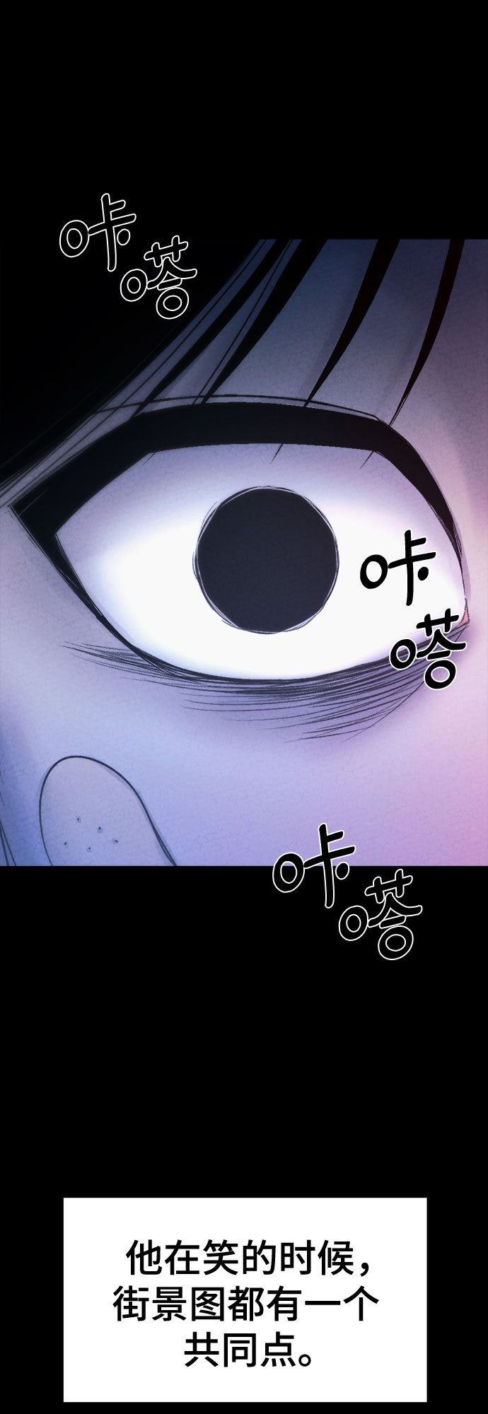 第6话47