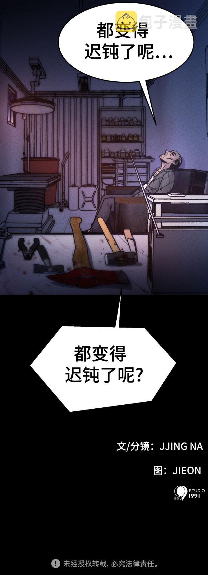 第9话74