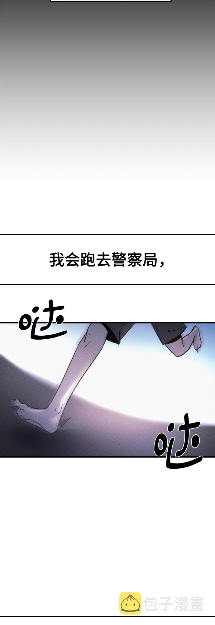 第45话6