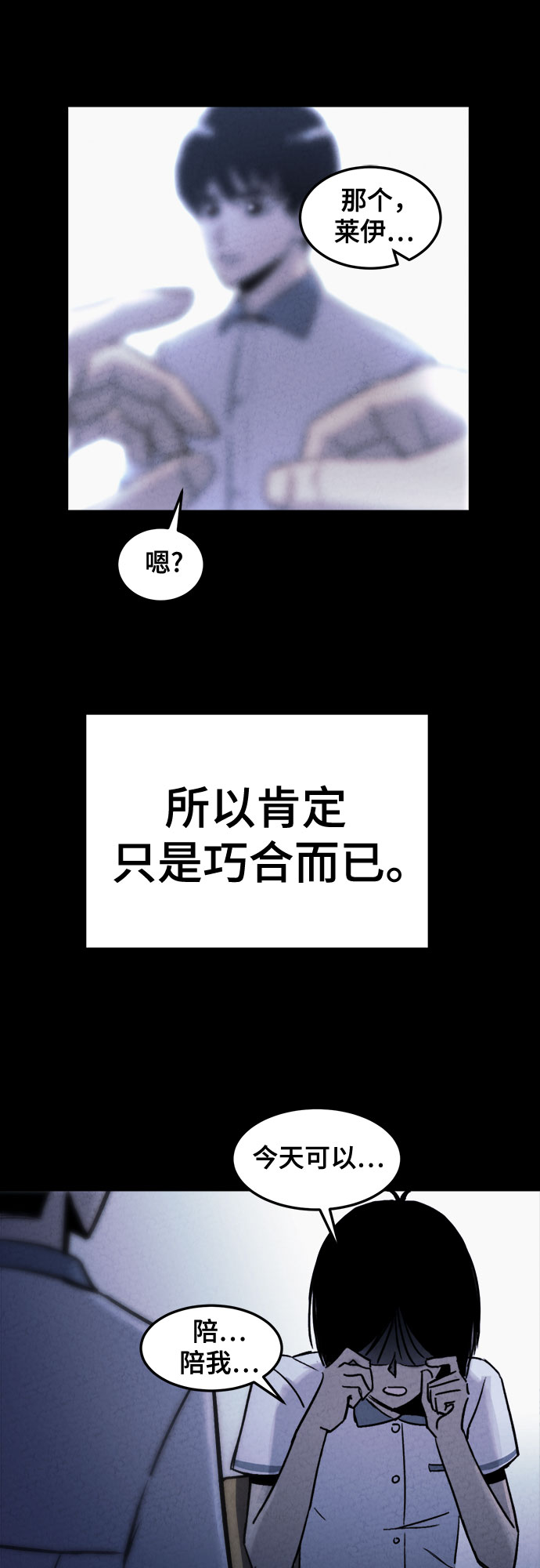 第2话27