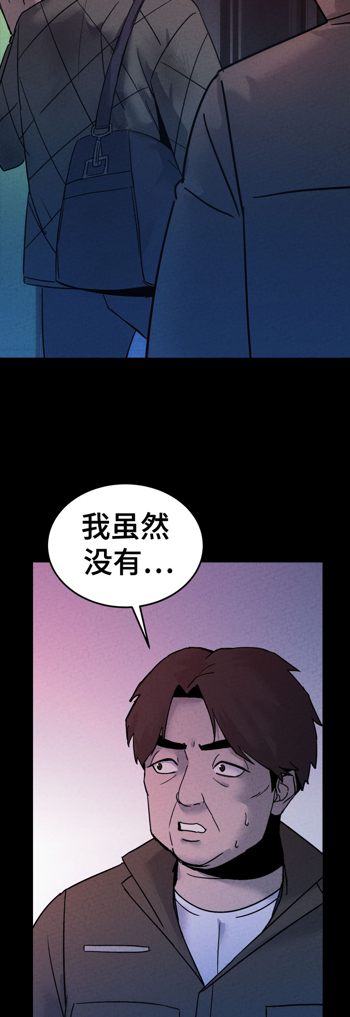 第27话21