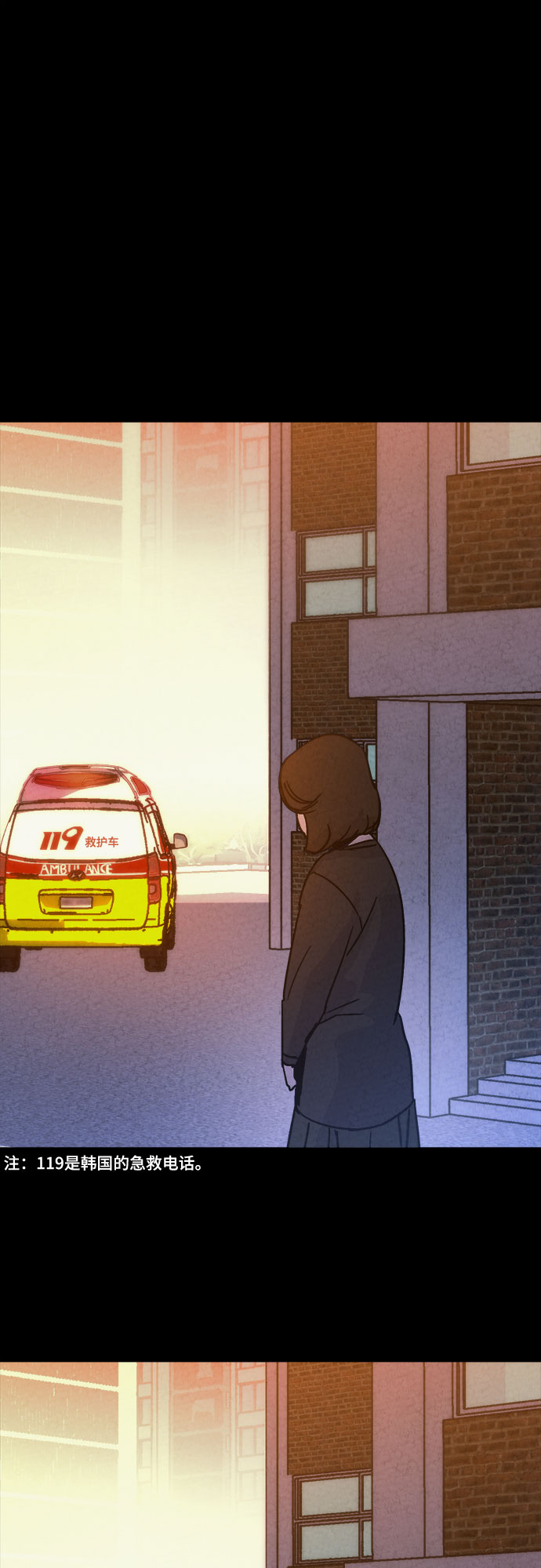 第11话29