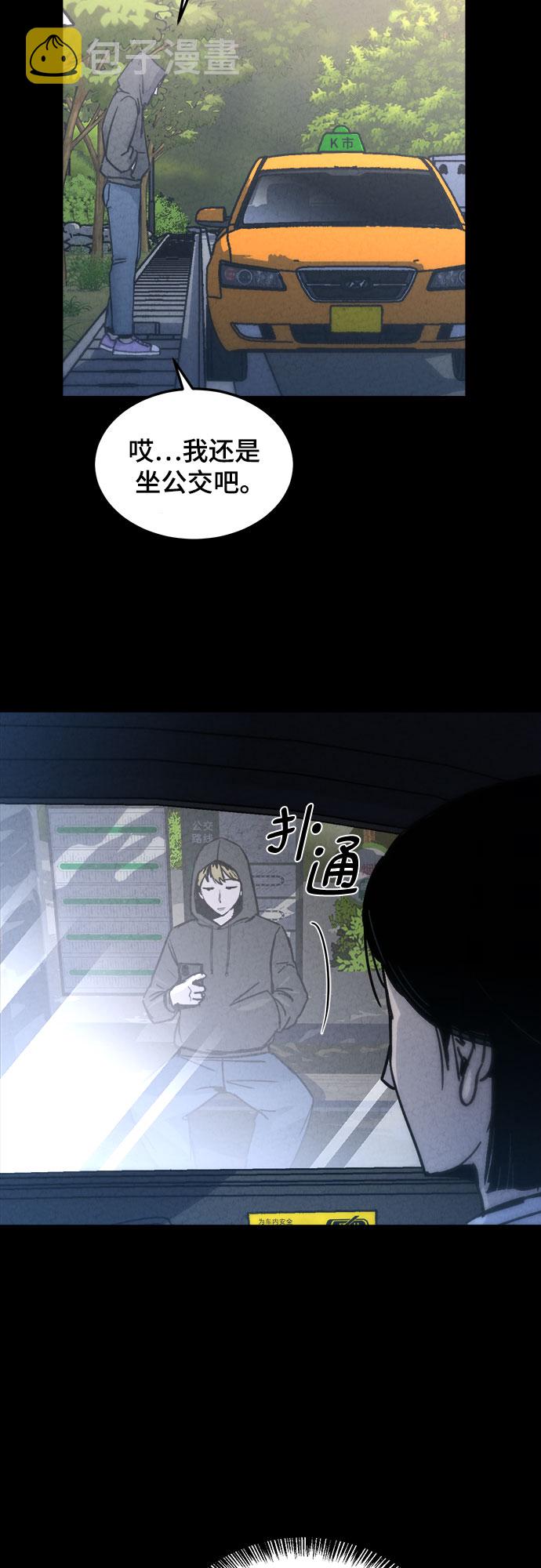第13话4