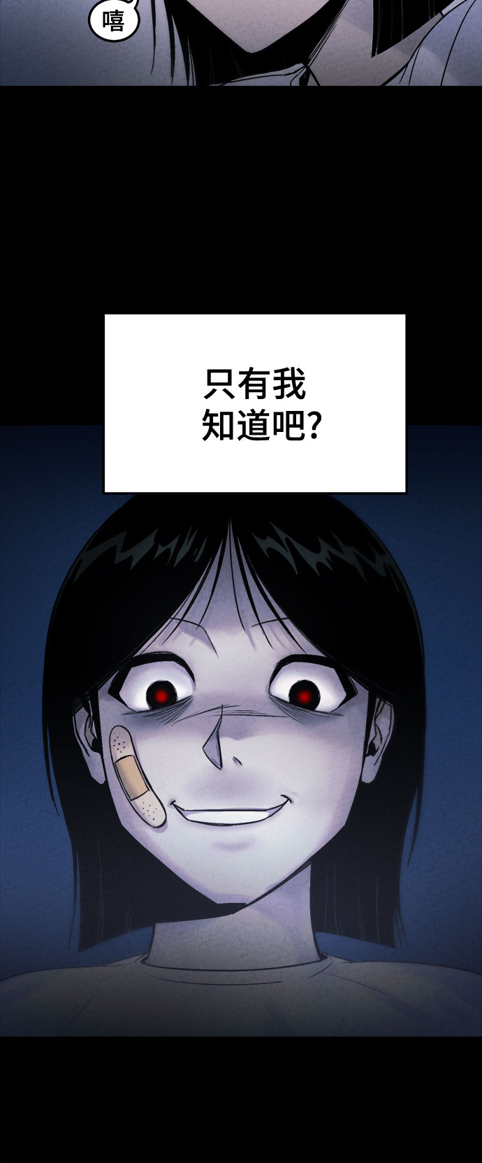 第6话18