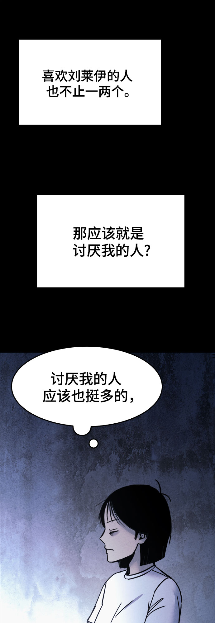第14话43