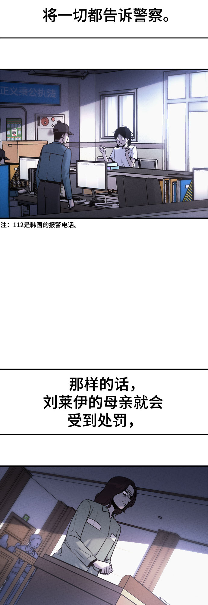 第45话7