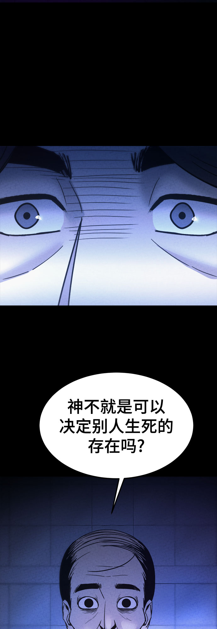 第32话35