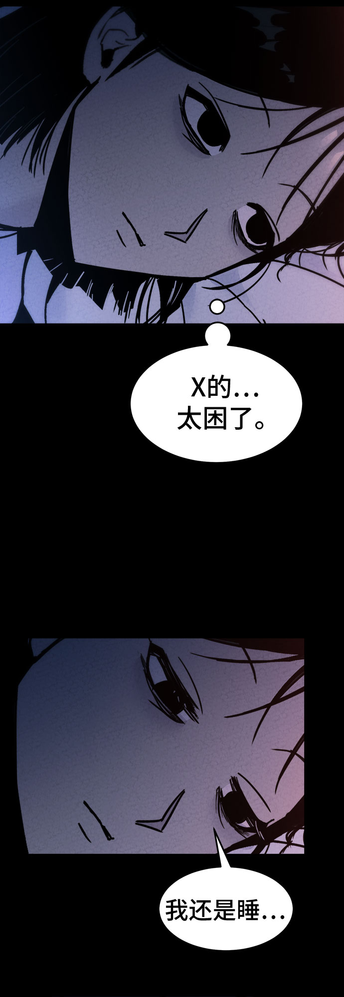 第20话34
