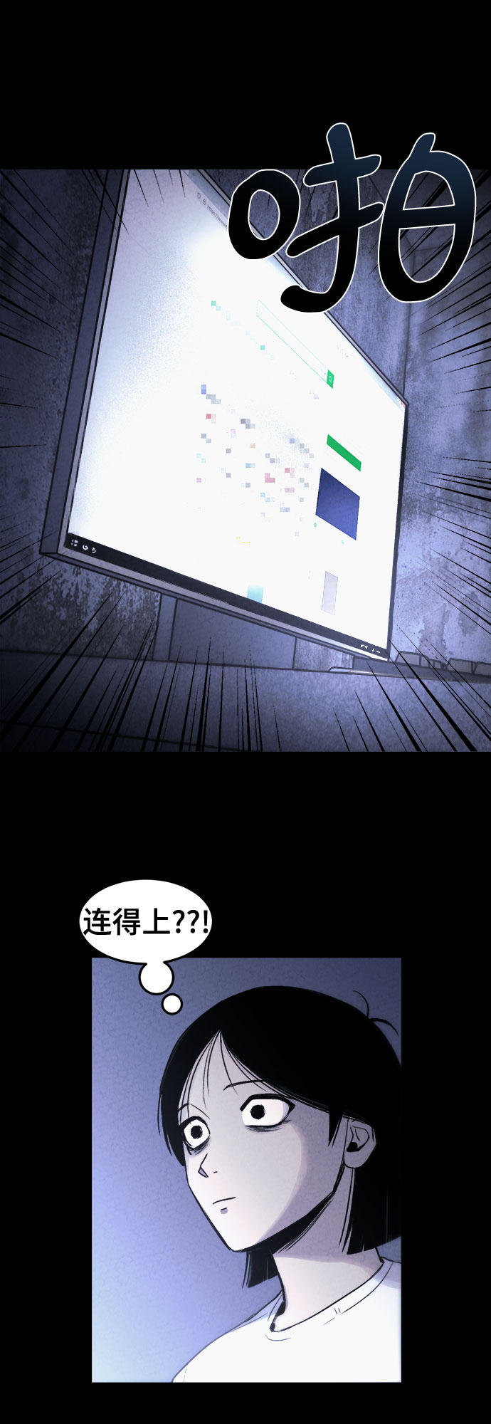 第3话61