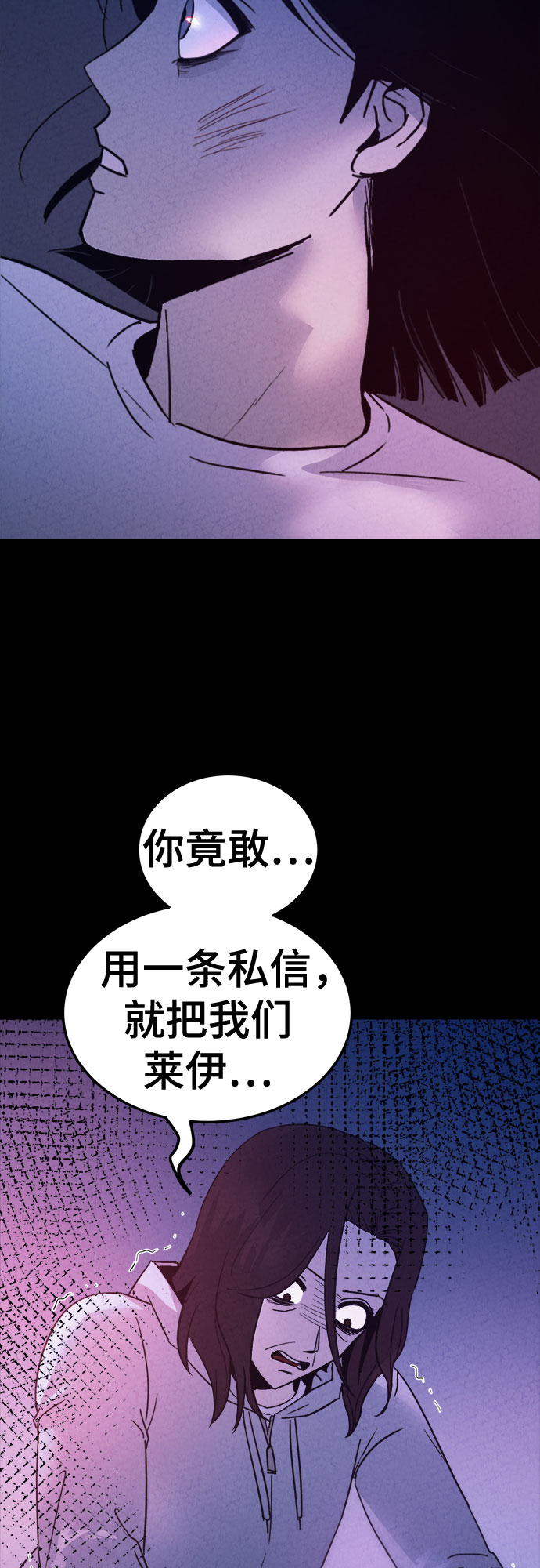 第42话18