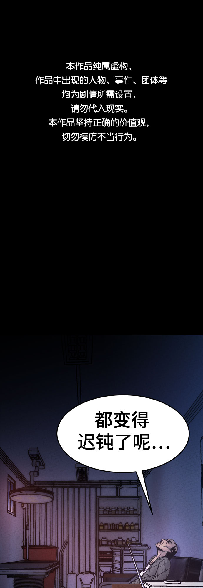 第10话0