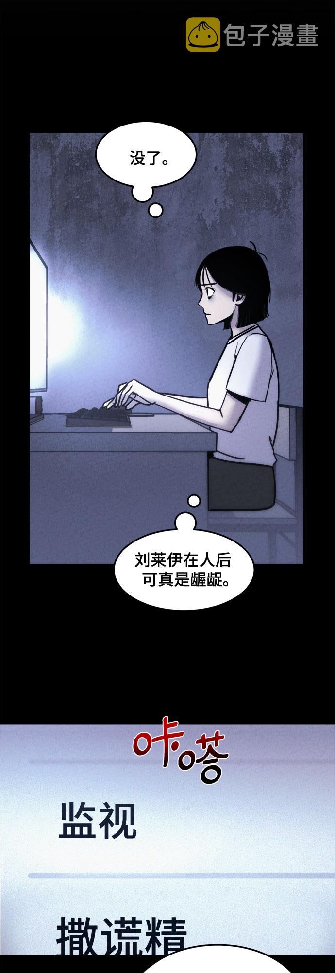 第17话53