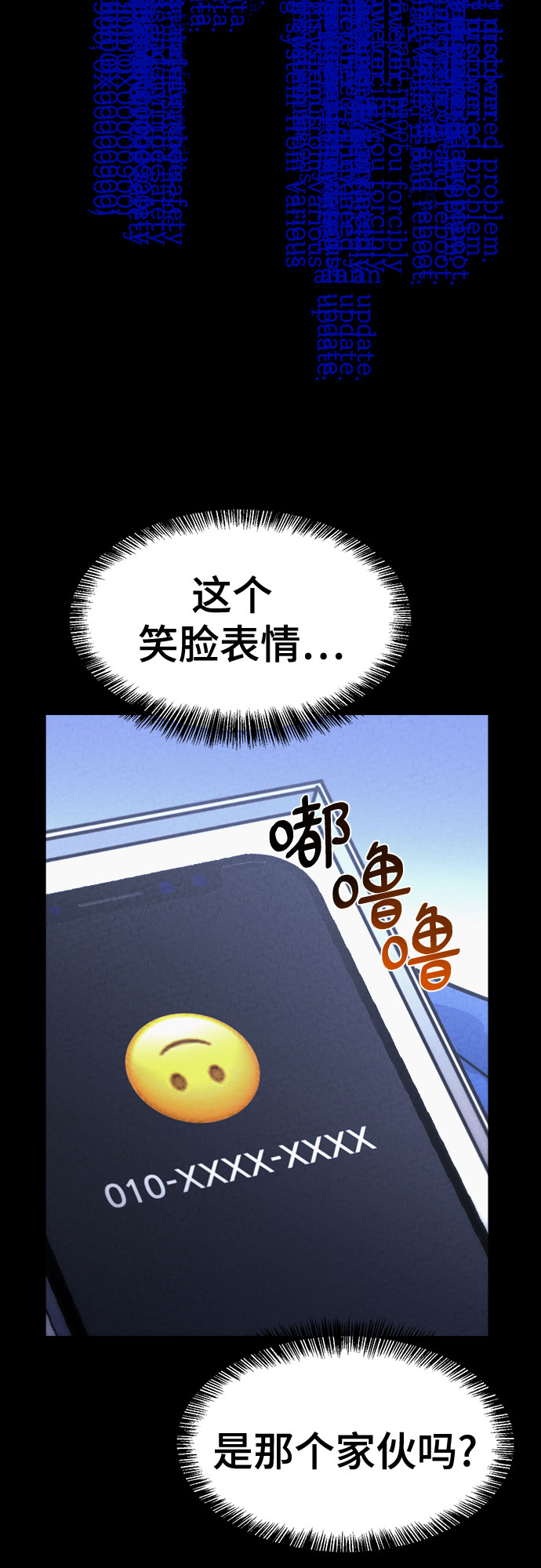 第23话2