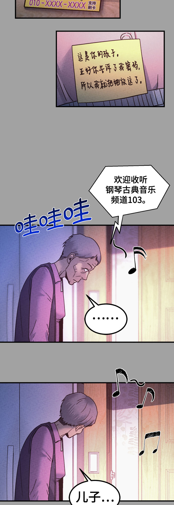 第49话27