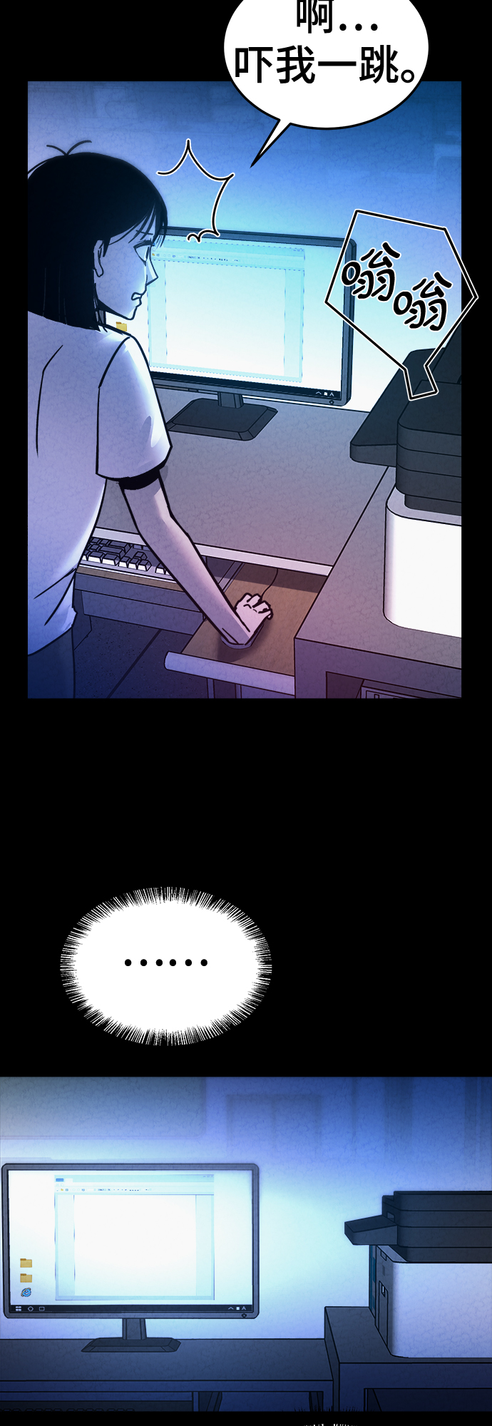 第39话18