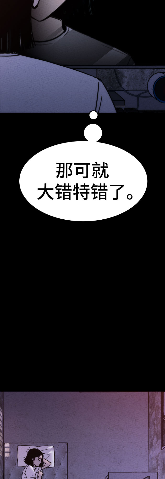 第20话29