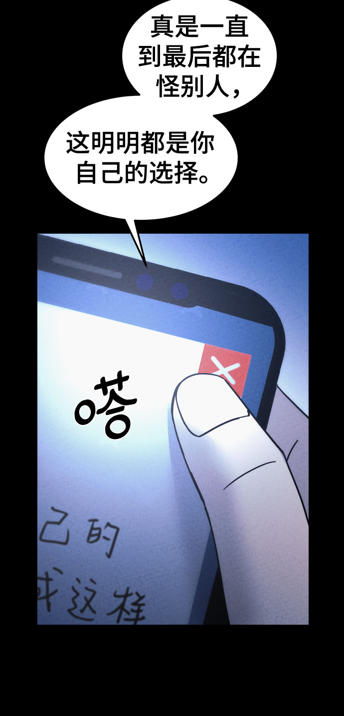 第30话32