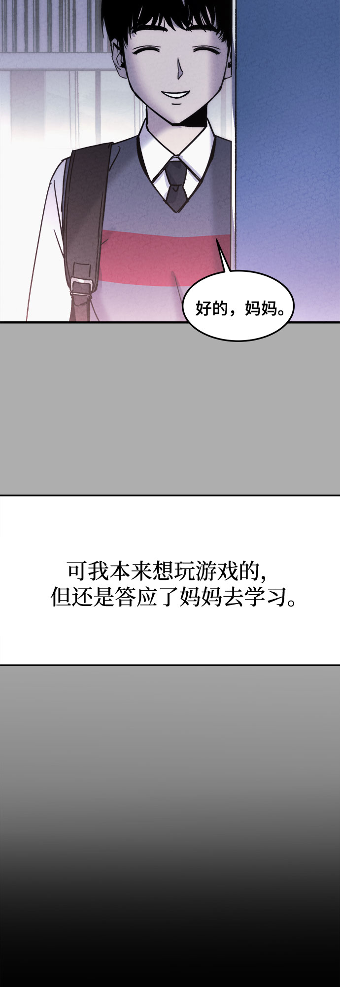 第17话52