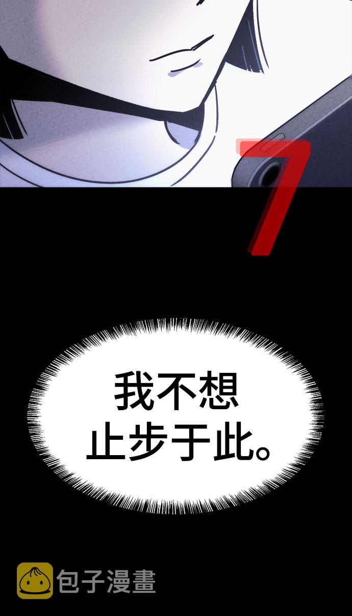 第23话40