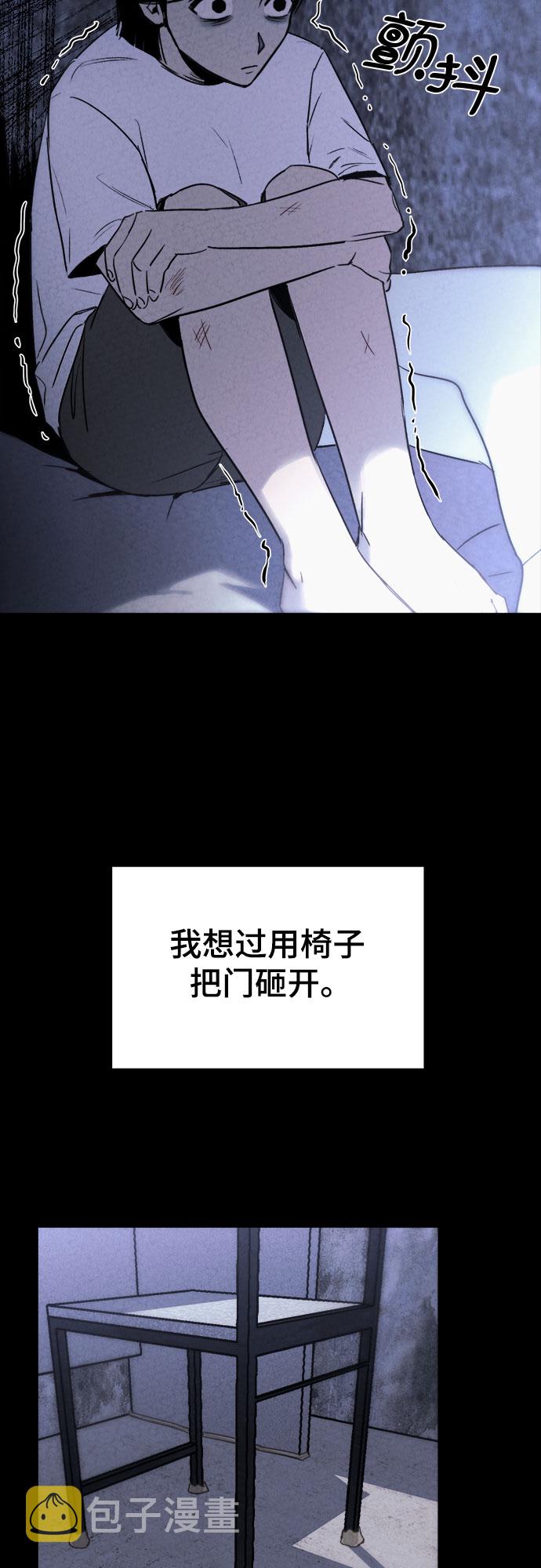 第3话22
