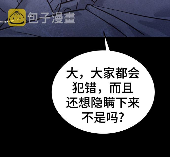 第45话59