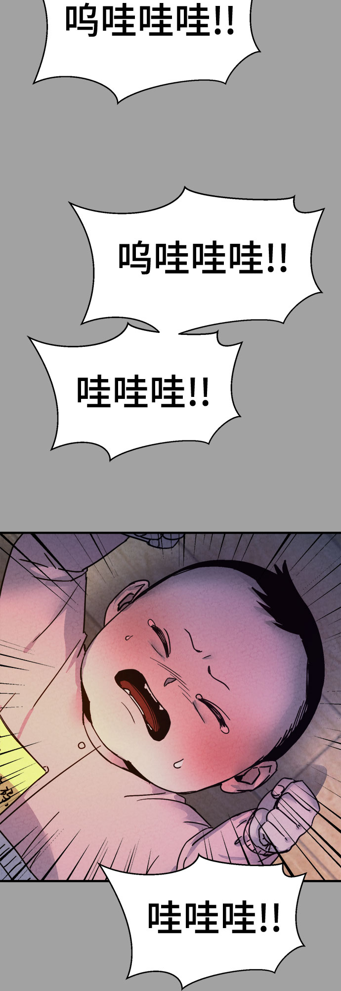 第49话24