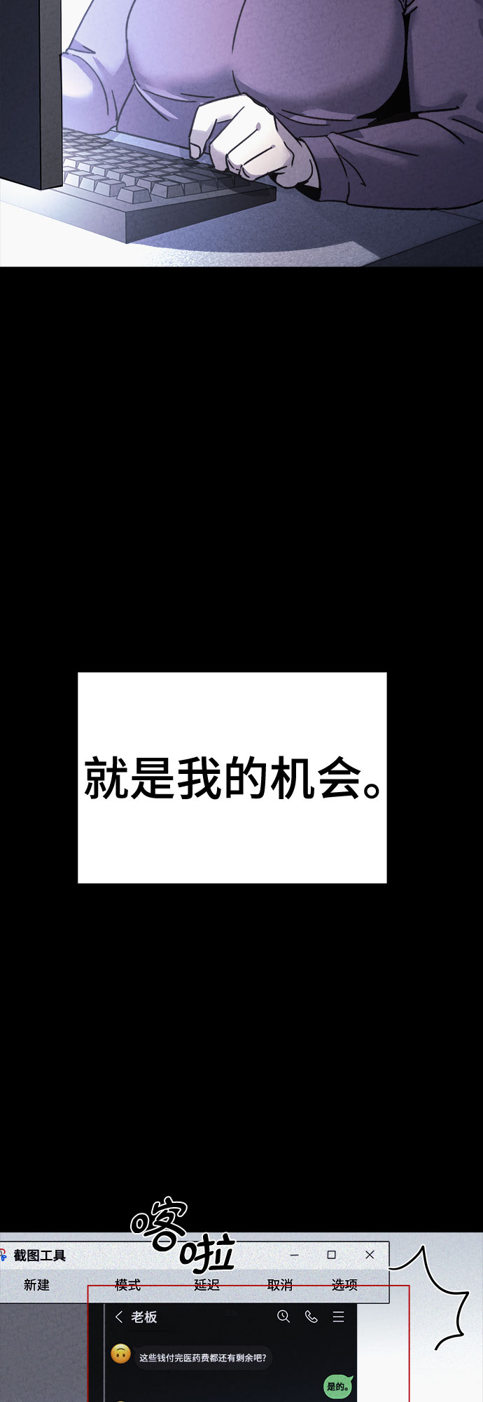第46话69
