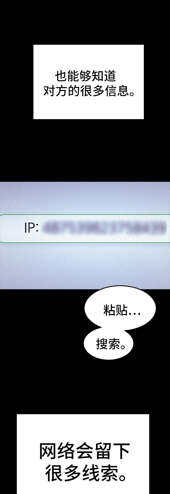 第20话22