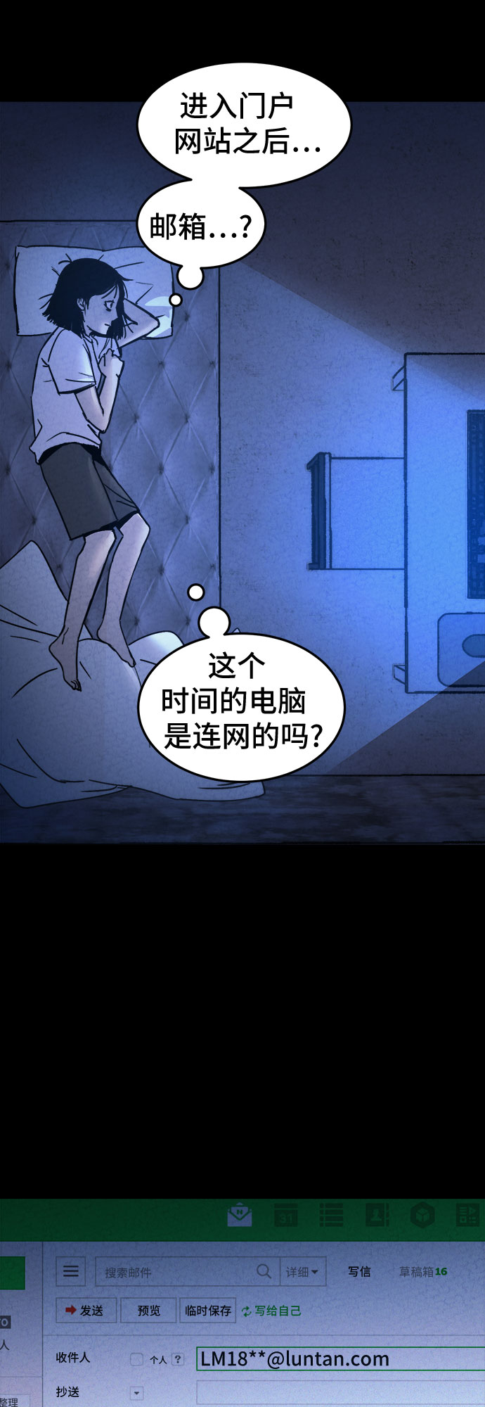 第20话41