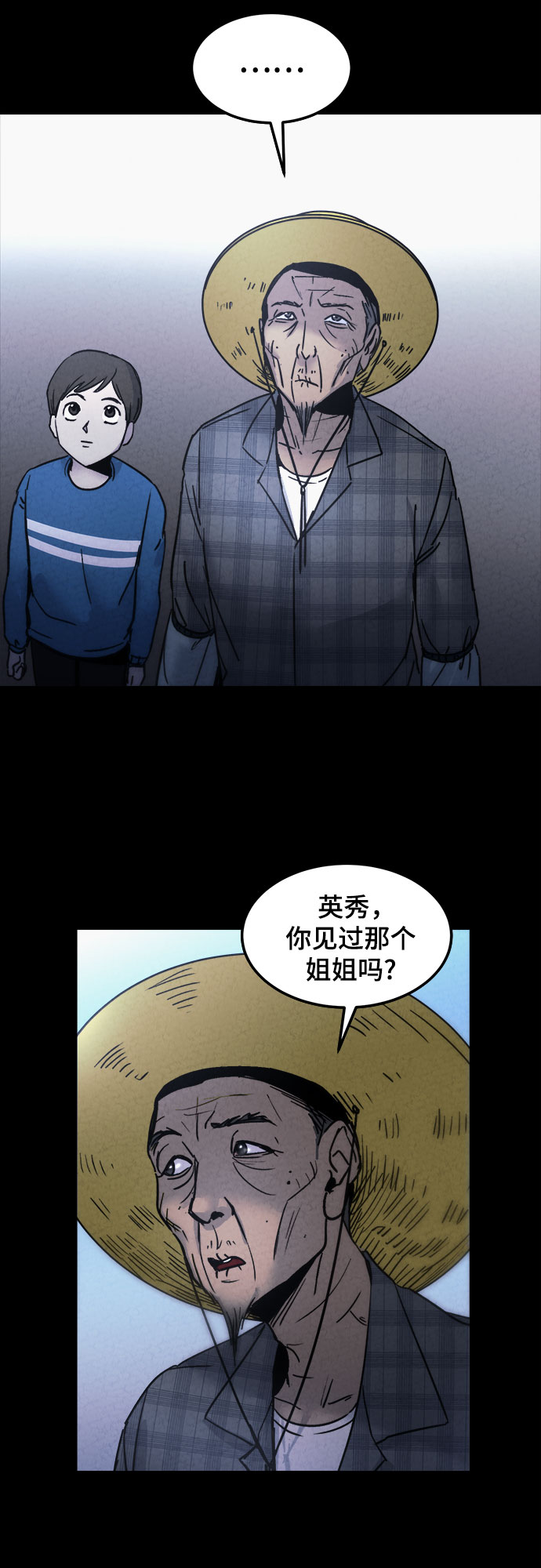 第16话28