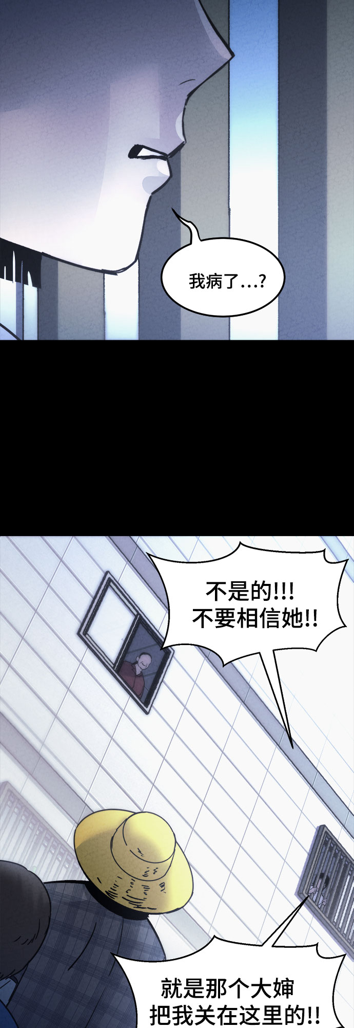 第16话26