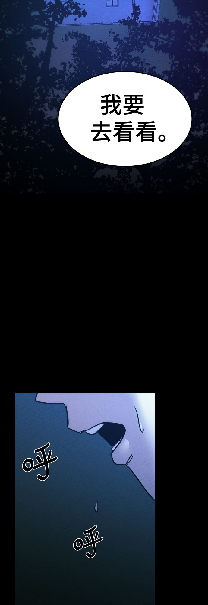 第15话28