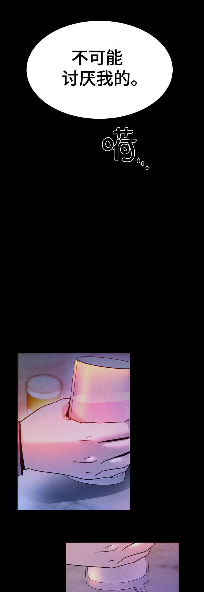第48话33