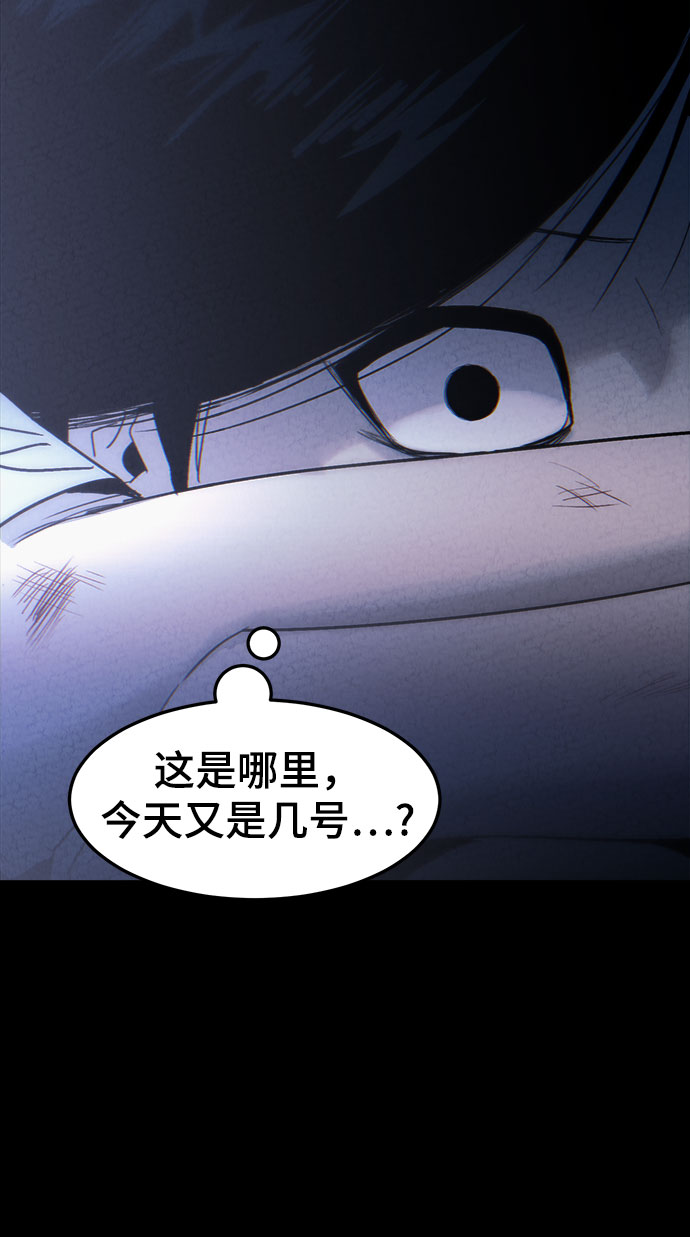 第3话26