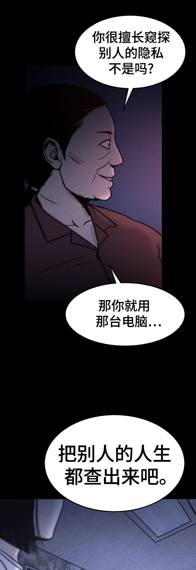 第17话11