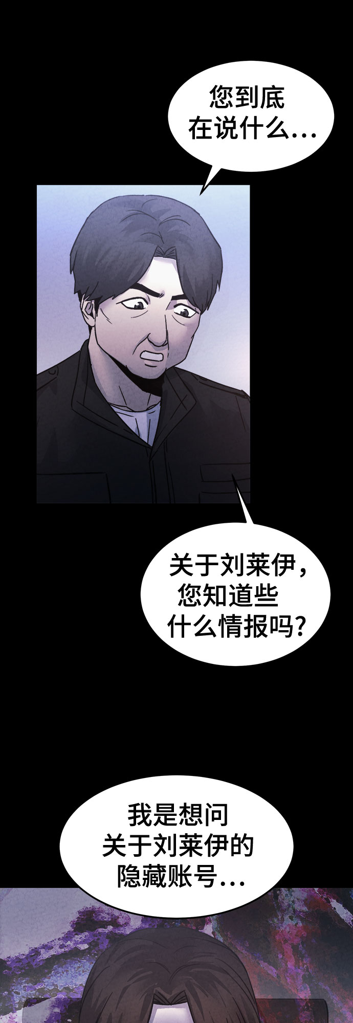 第45话60