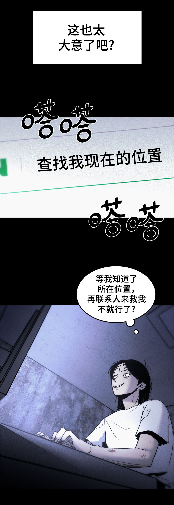 第3话63