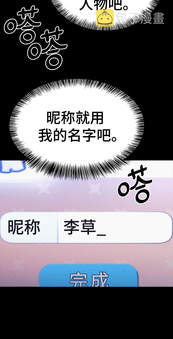 第27话67