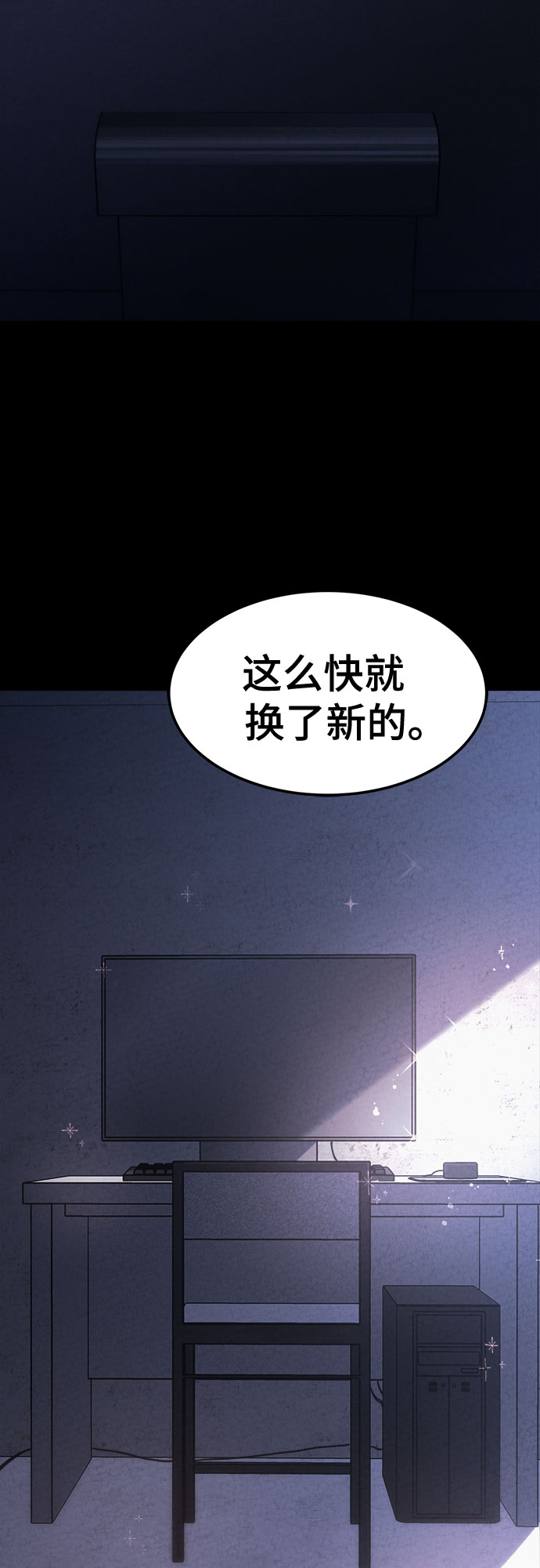 第31话53