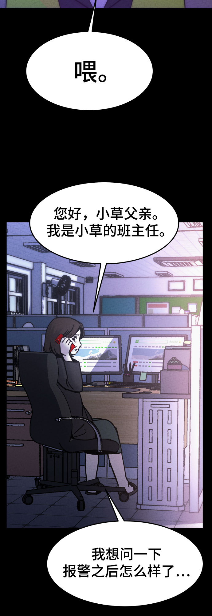 第18话27