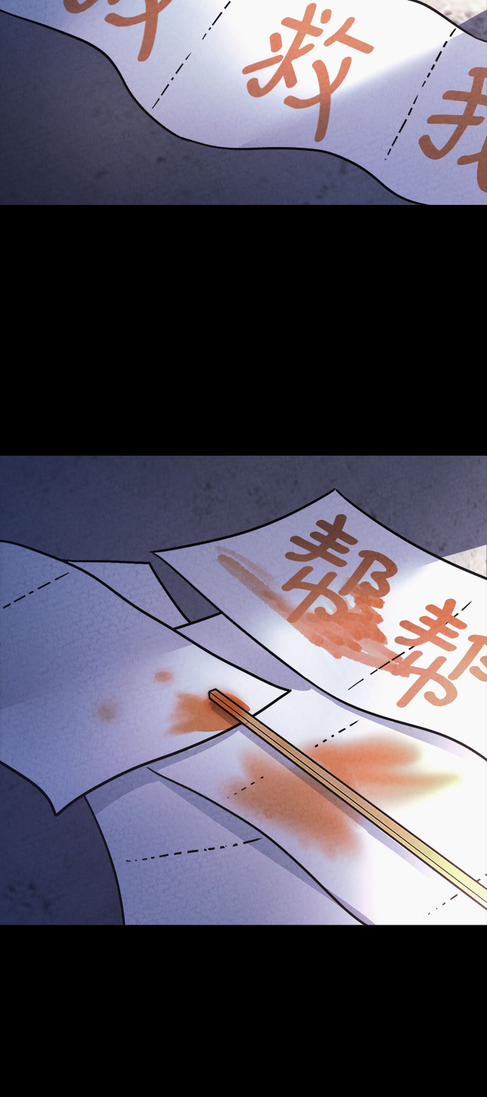 第44话69