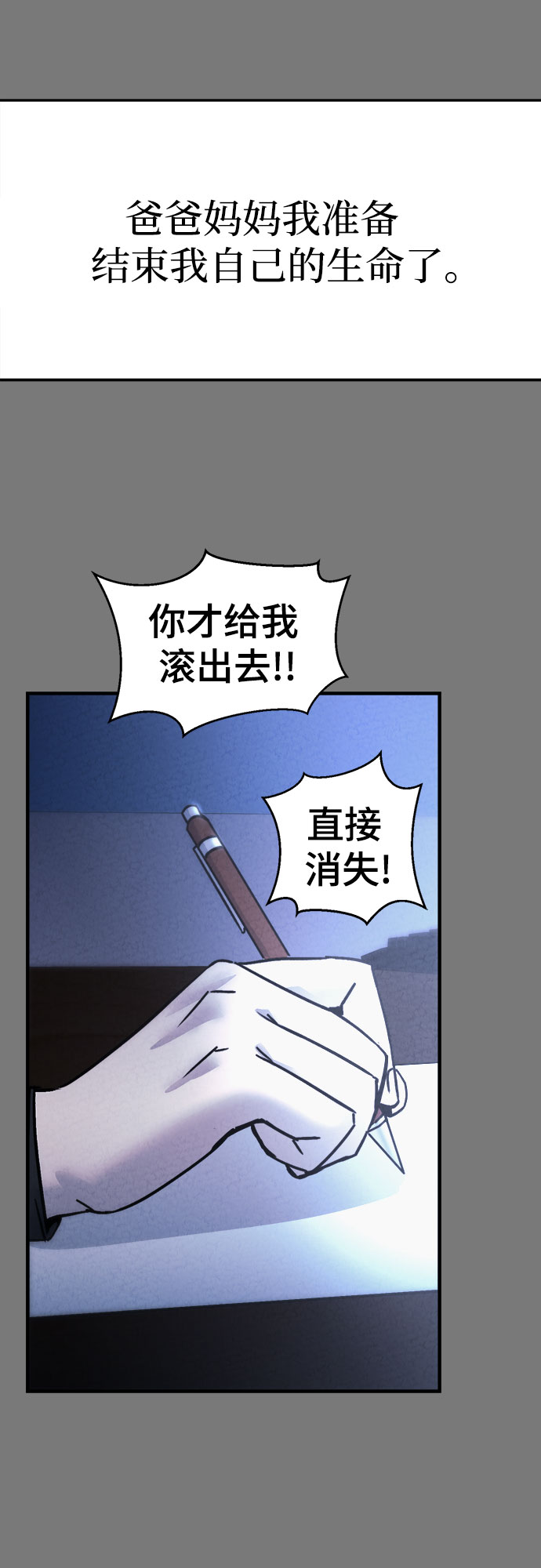 第30话20