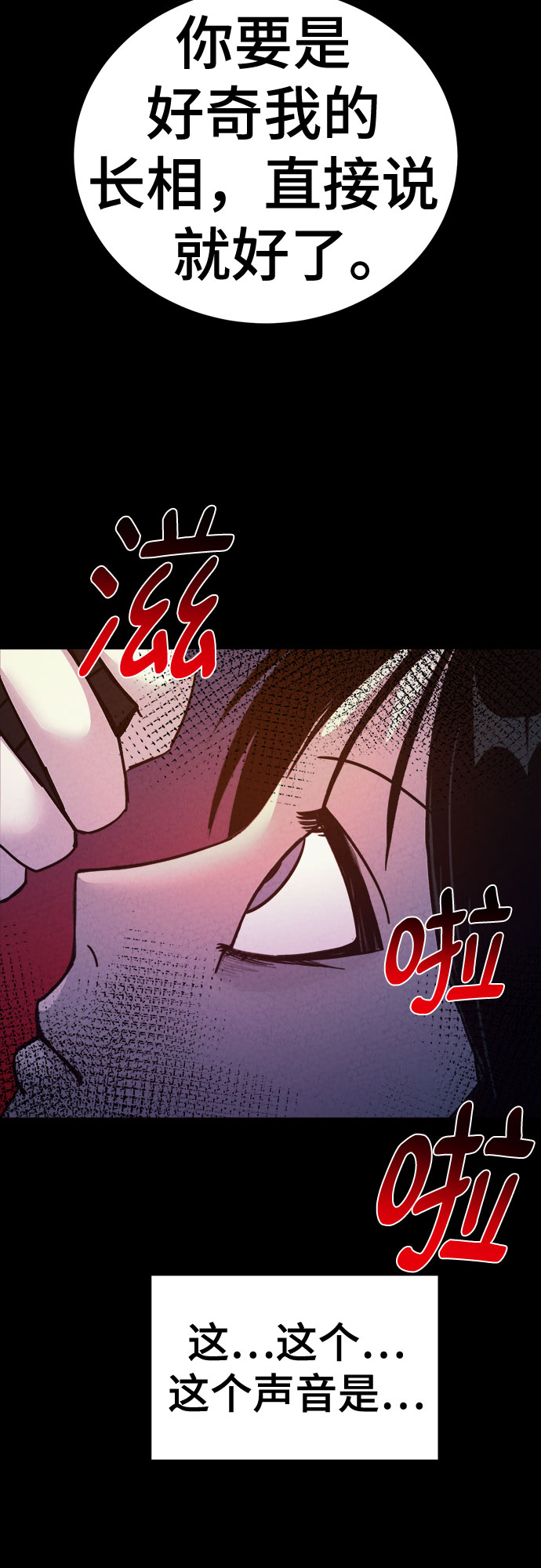 第41话59