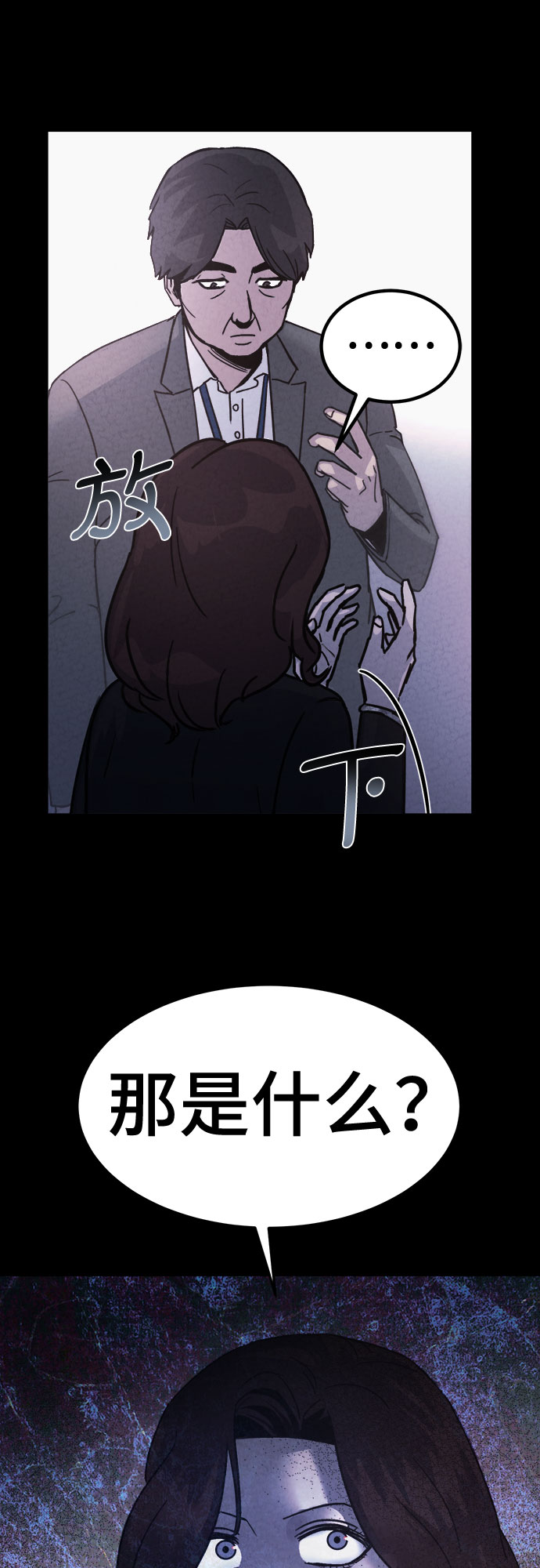 第43话50