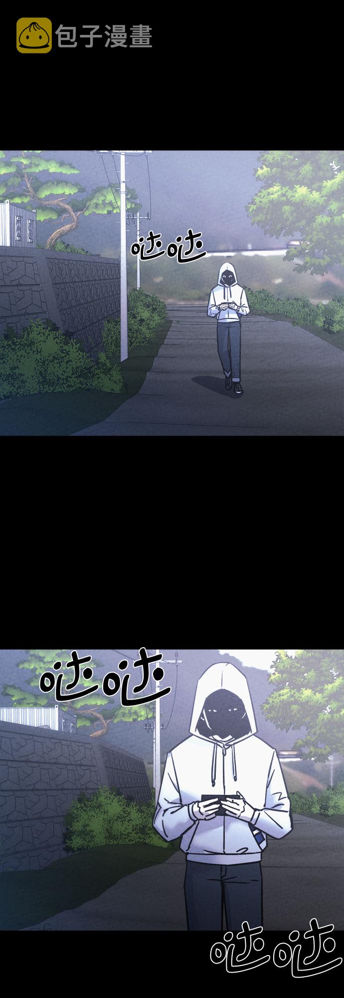 第21话44